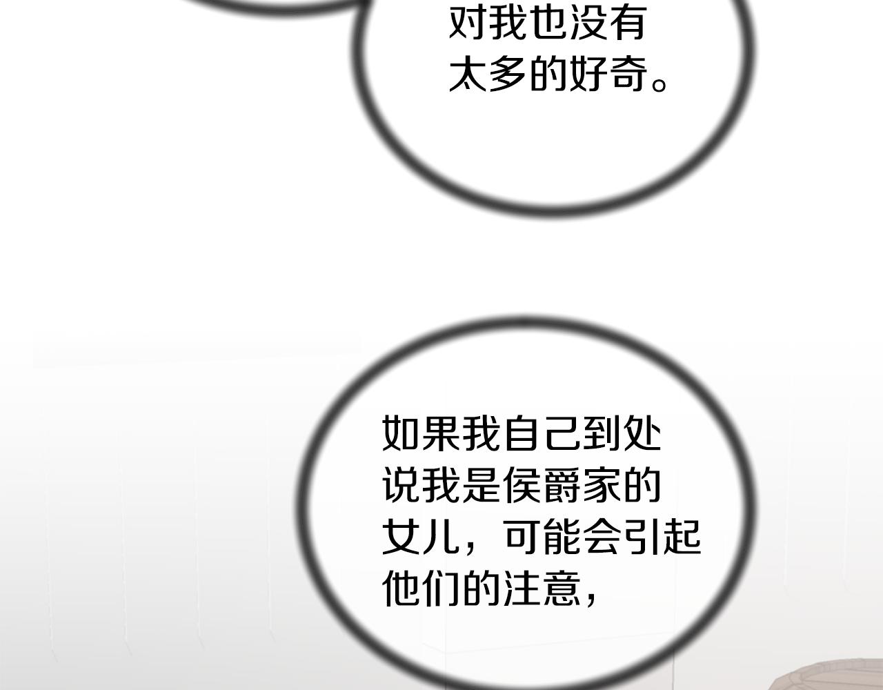 第81话 重要的价值76