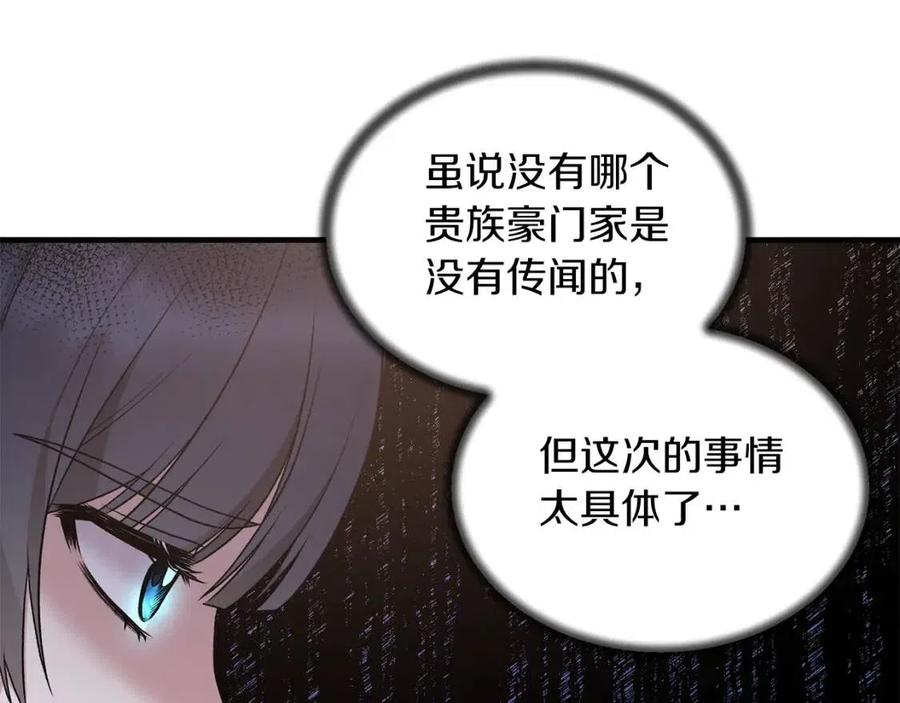 第64话 影响11