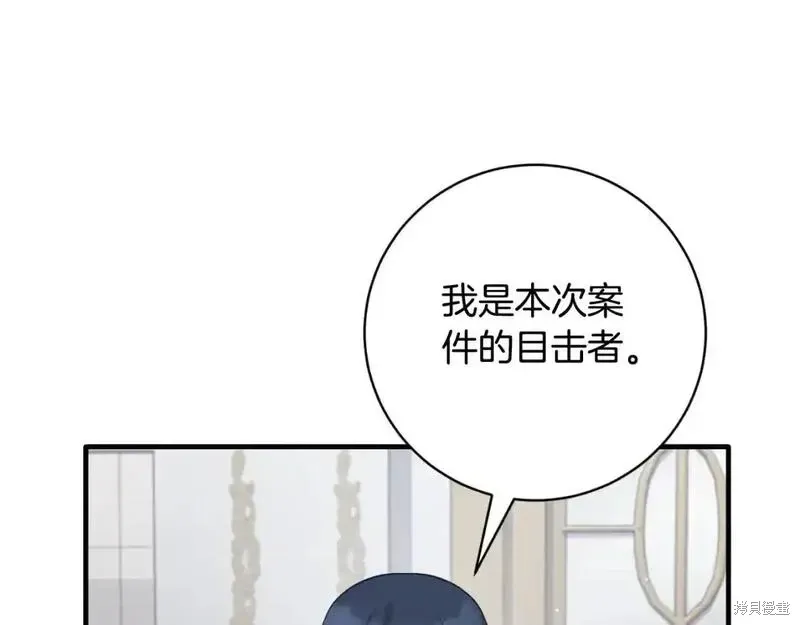 第152话89