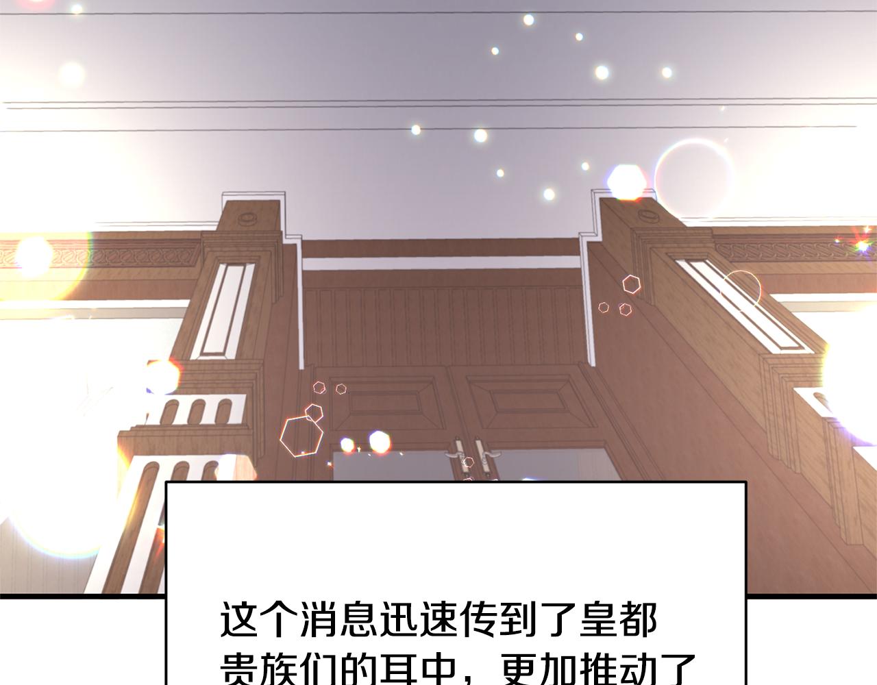 第74话 改写命运79