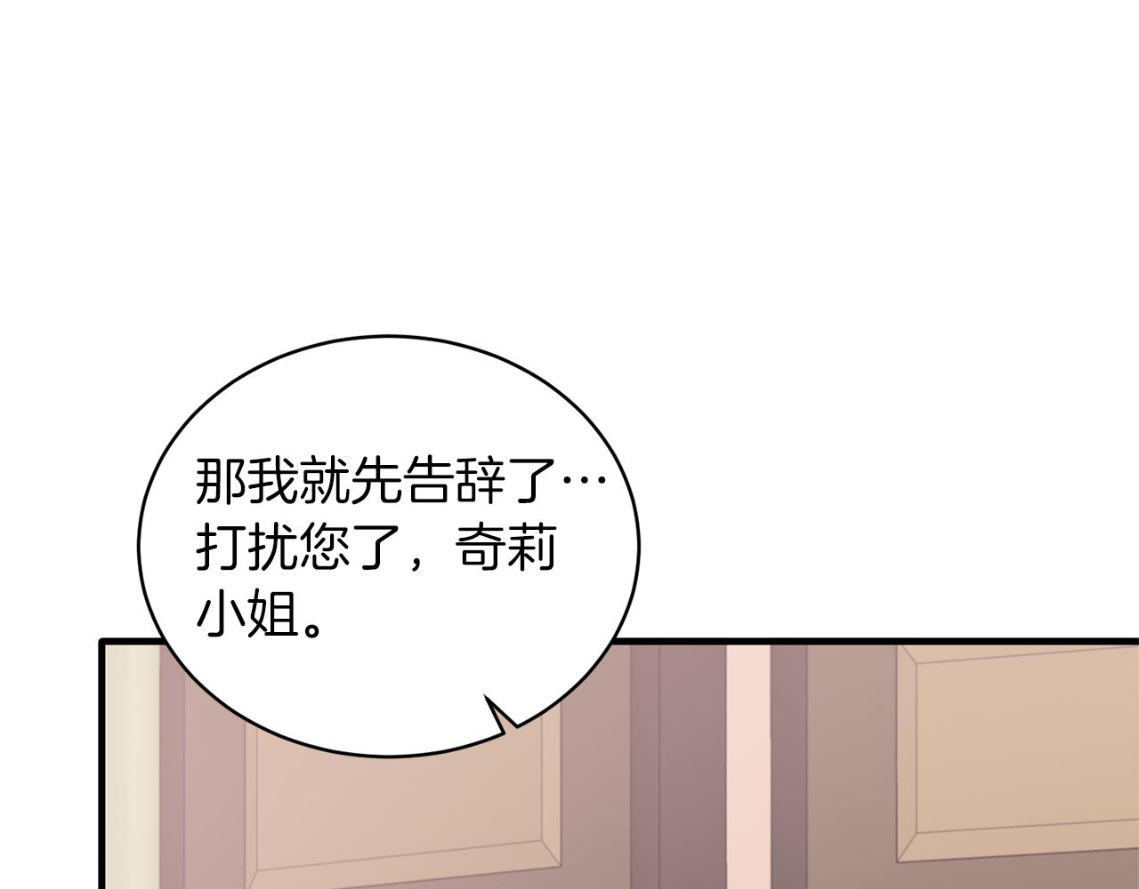 第99话 宴会共舞57
