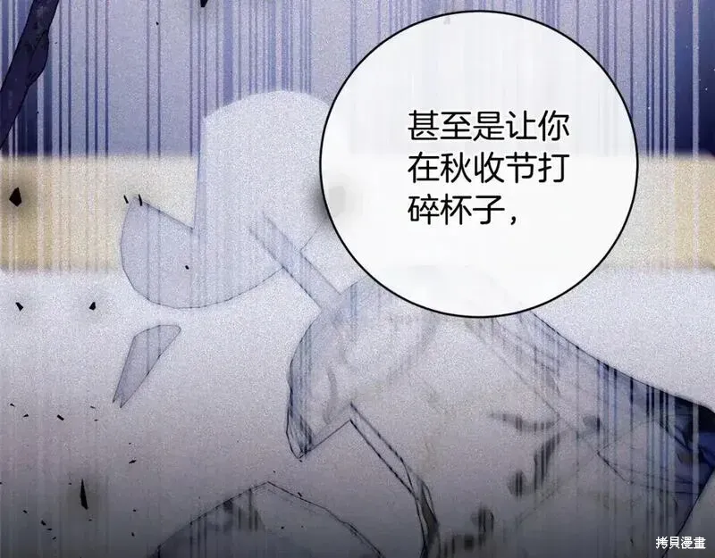 第161话78