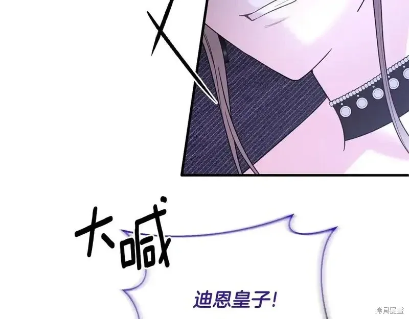 第160话34