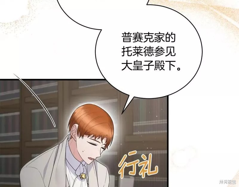 第122话62
