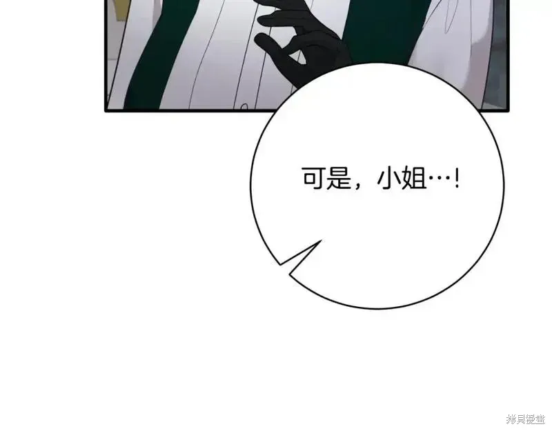第151话99