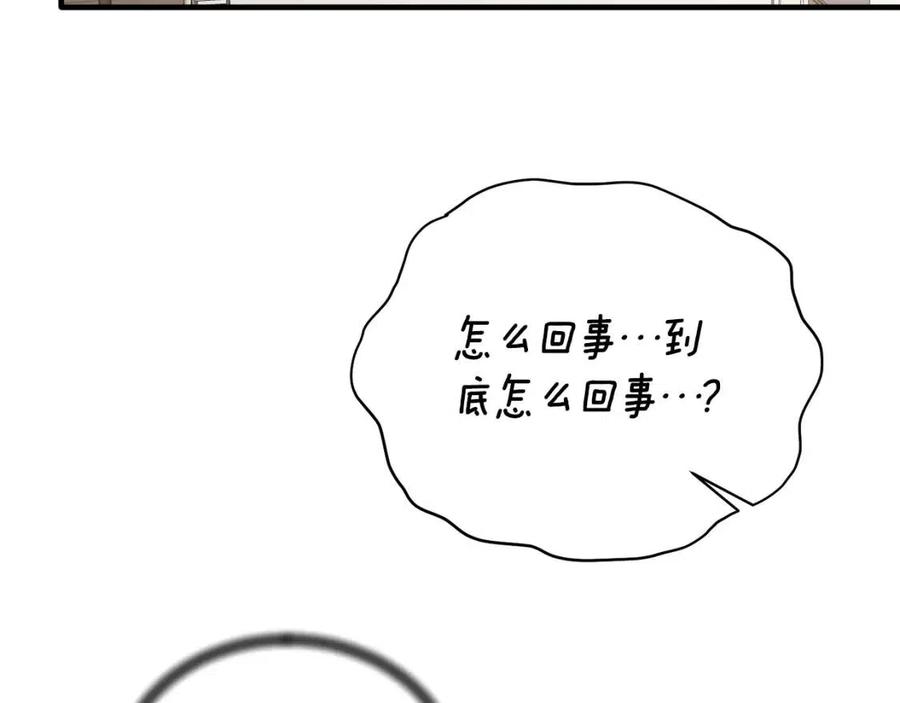 第55话 重要情报103