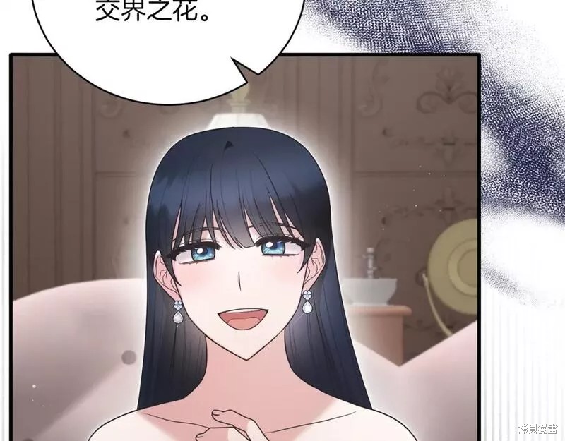 第120话24