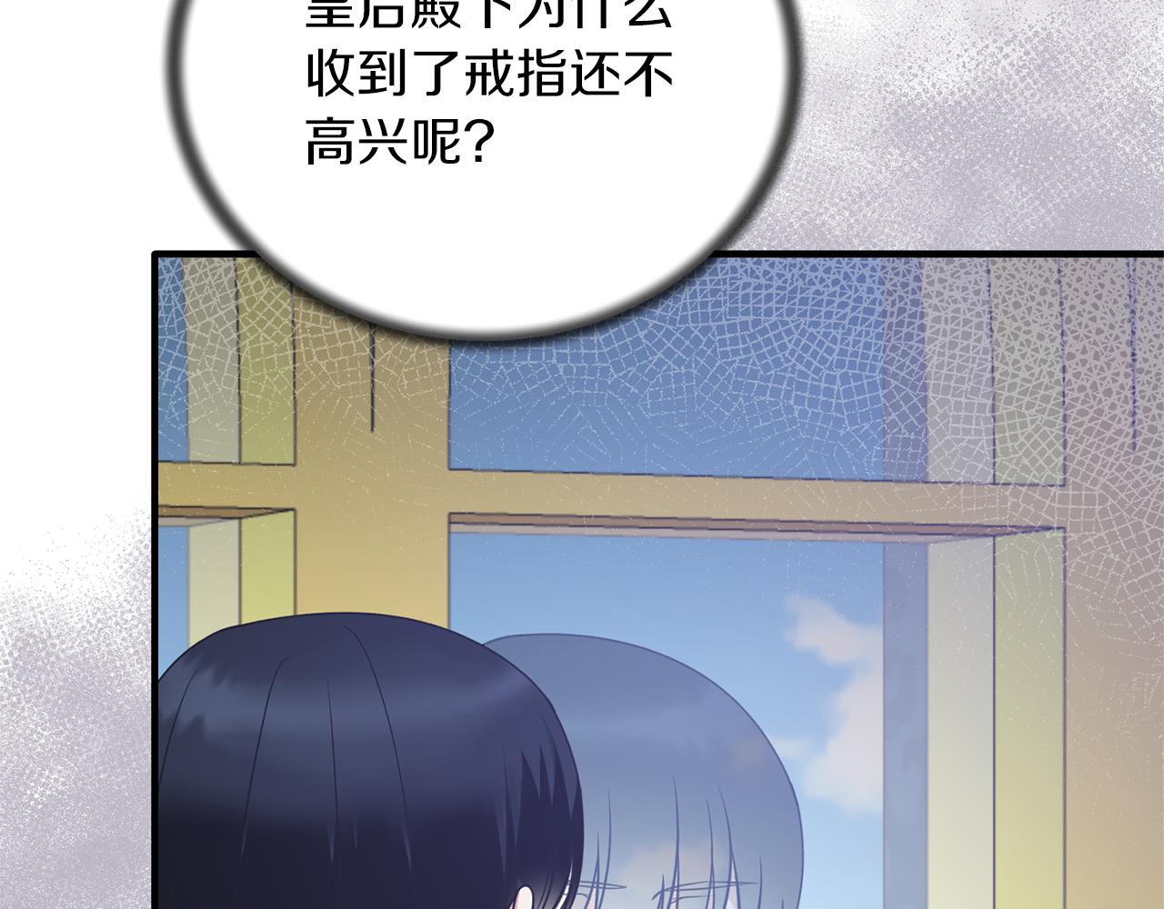第101话 皇后诞辰59