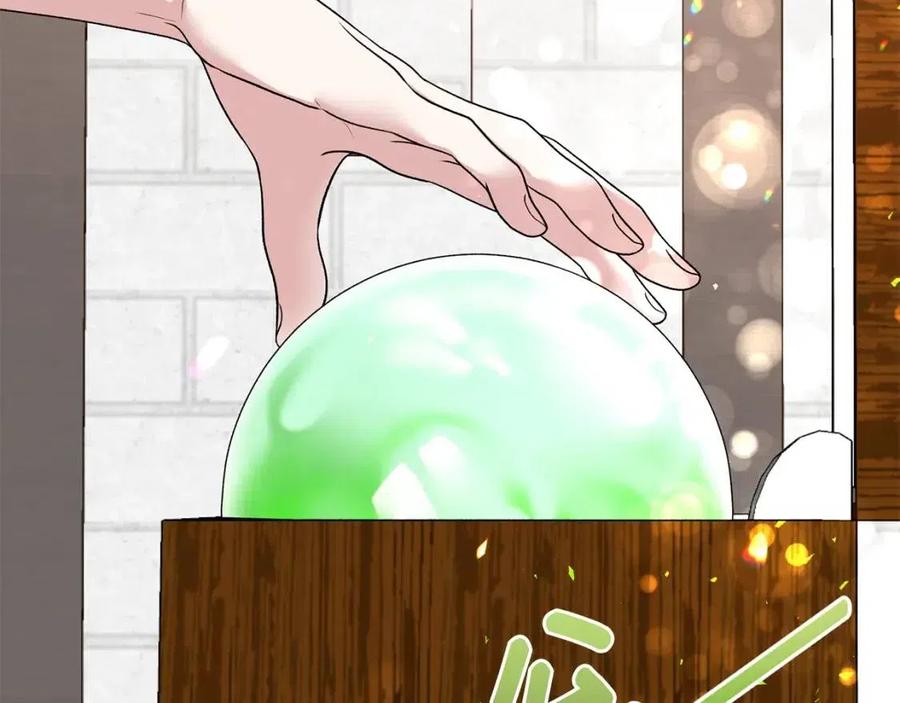 第47话 被下药了55