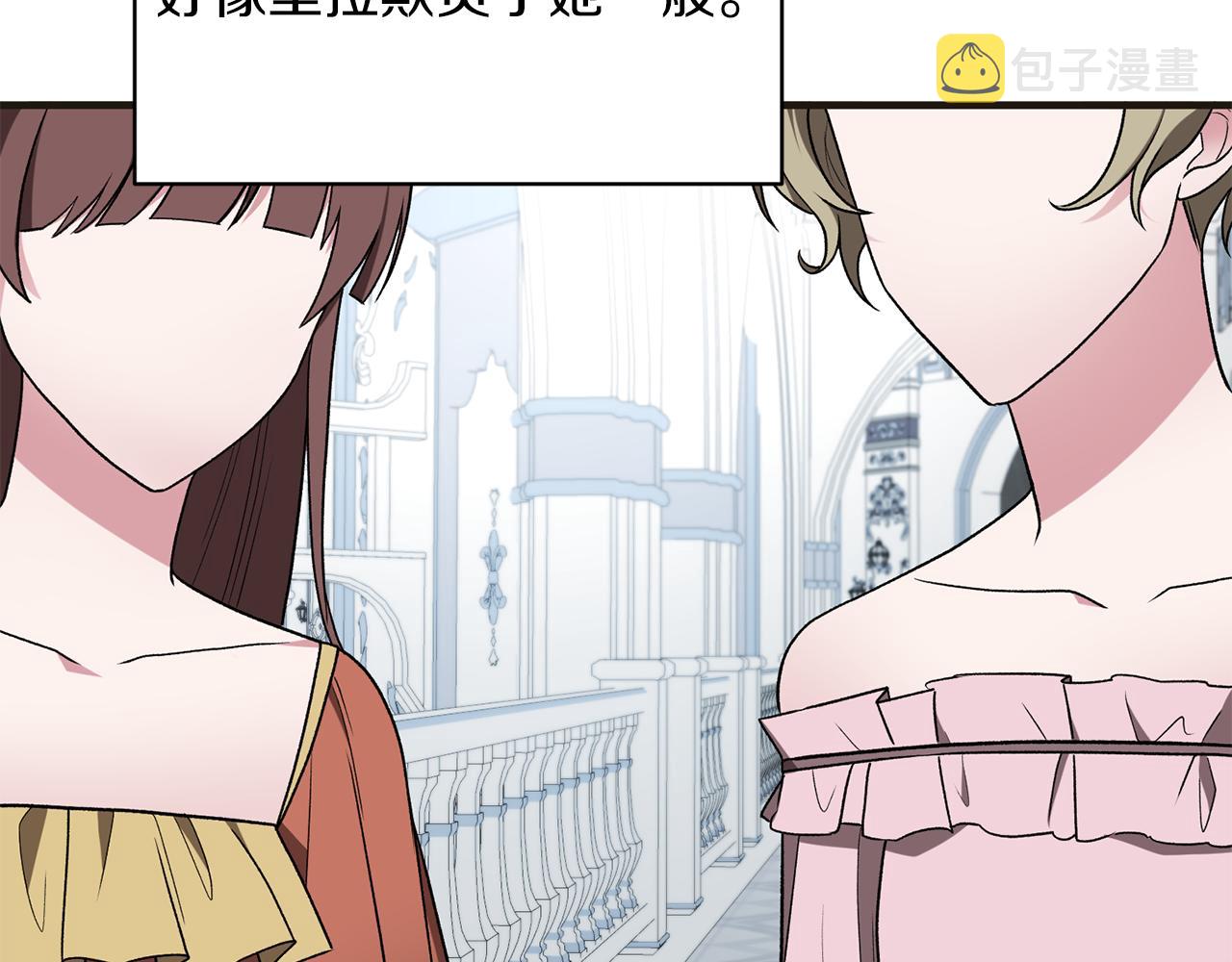 第34话 舞会斗智54