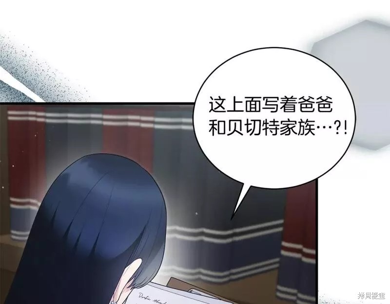 第121话165