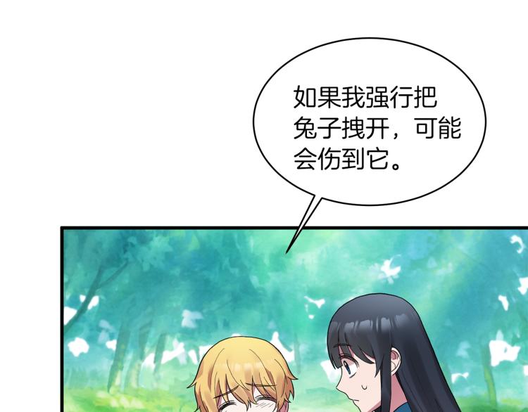第22话 生日宴会56