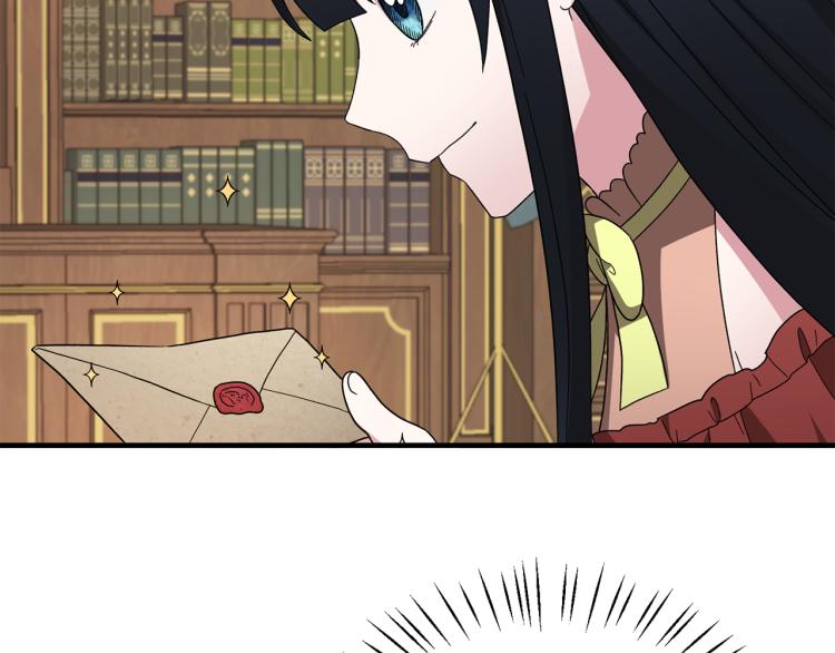 第28话 未婚夫的礼物155
