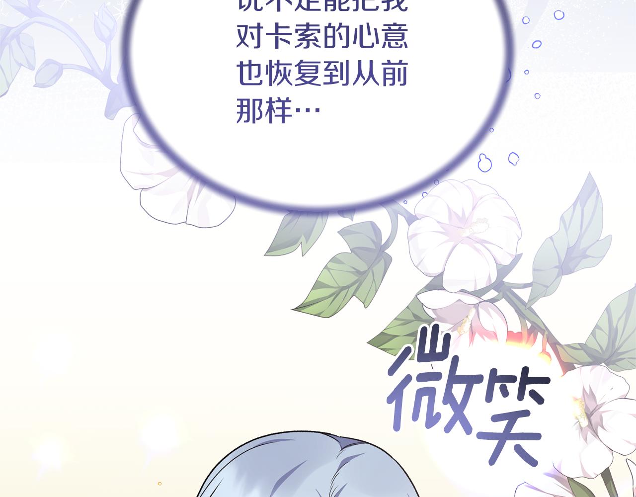 第99话 宴会共舞126