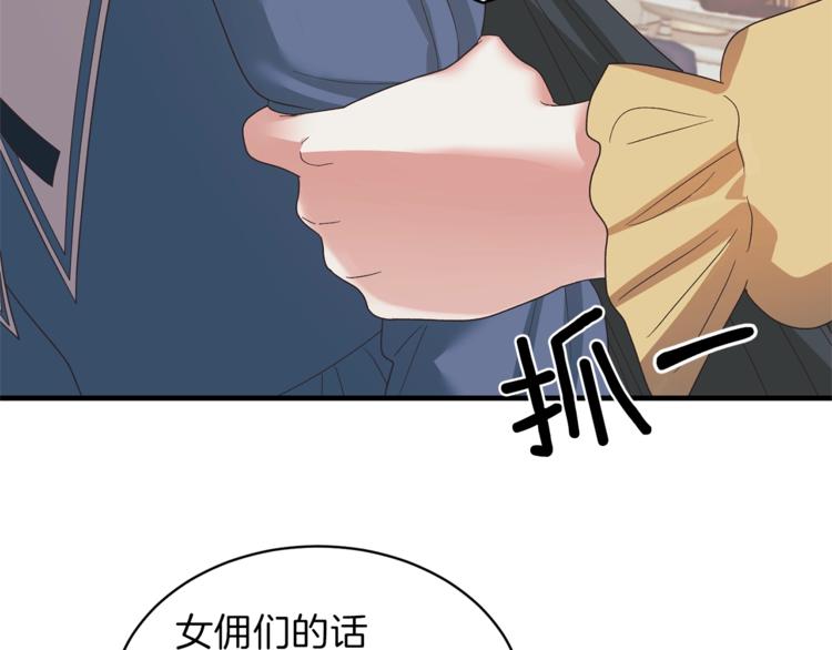 第15话 意外的谎言119