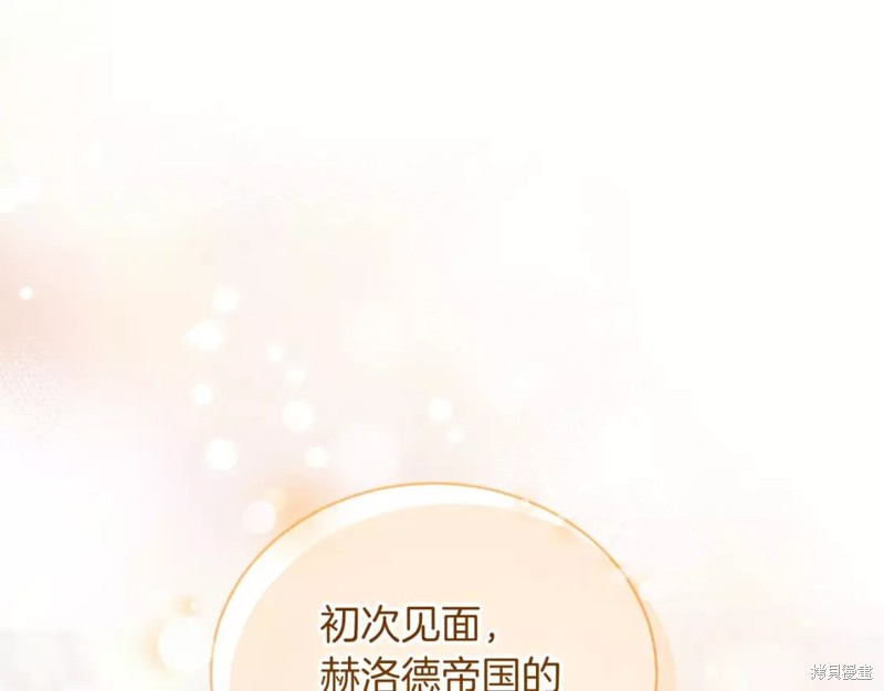 第109话14
