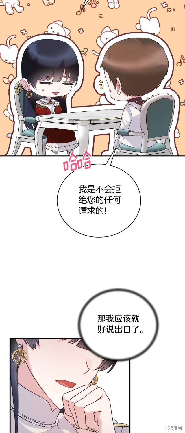 第137话27