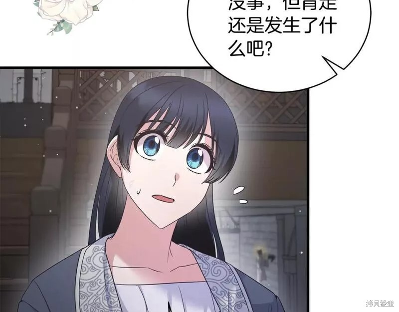 第115话38