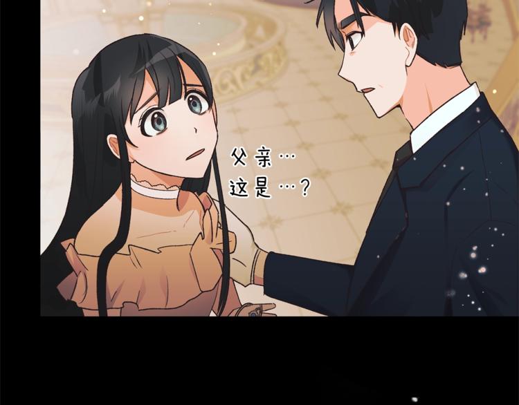 第1话 虚假的天使180