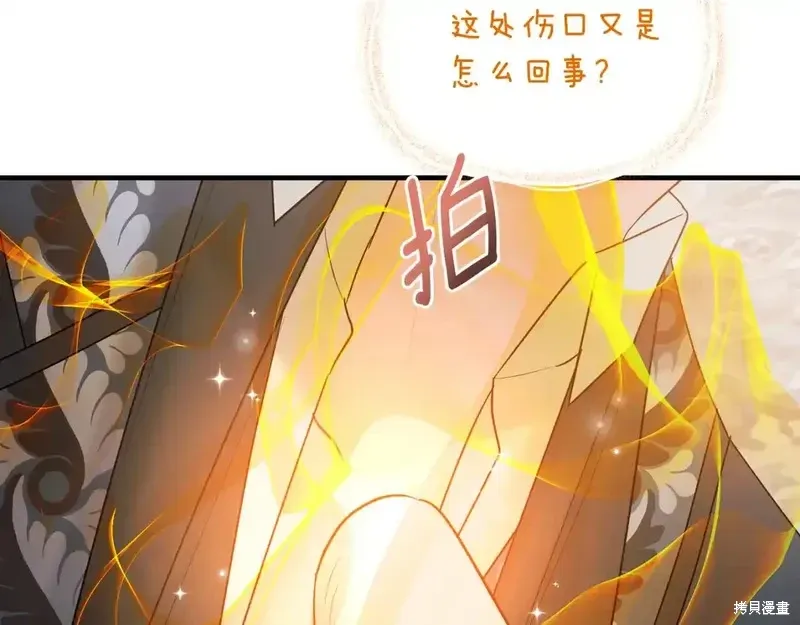 第165话28
