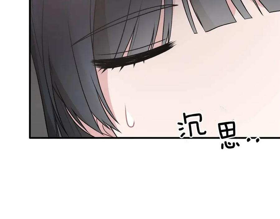 第67话 往事146