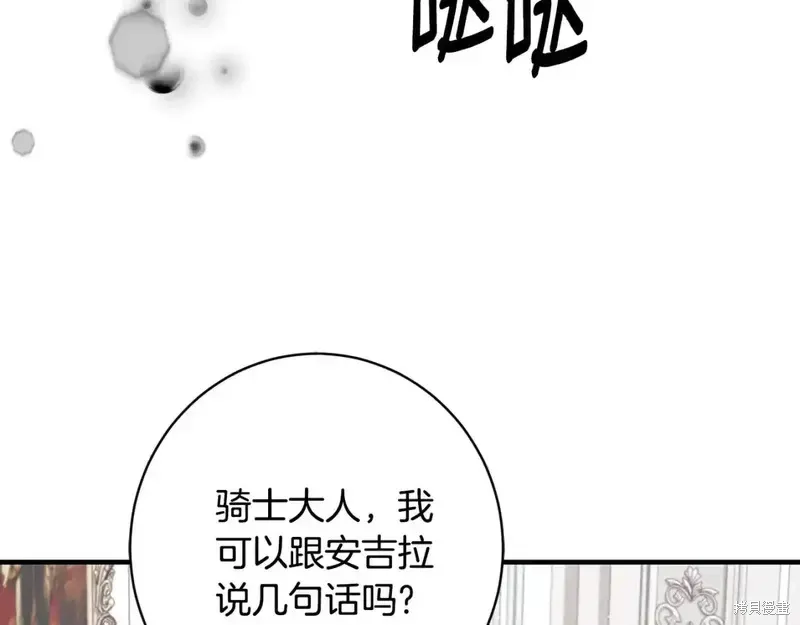 第165话91
