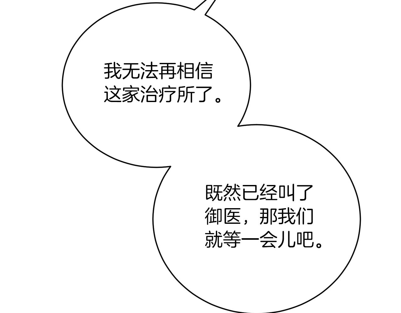 第95话 成功反击！164