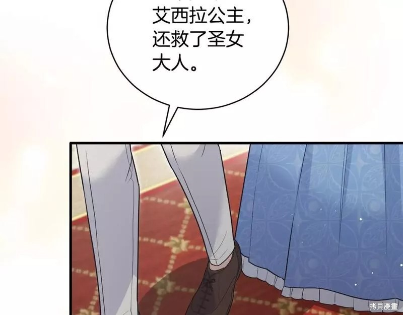 第121话114