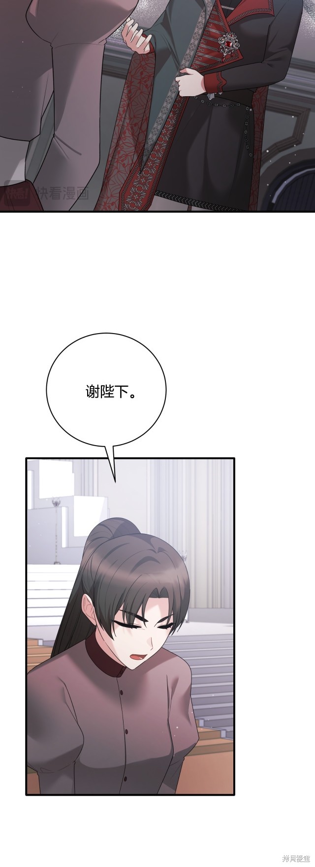第145话48