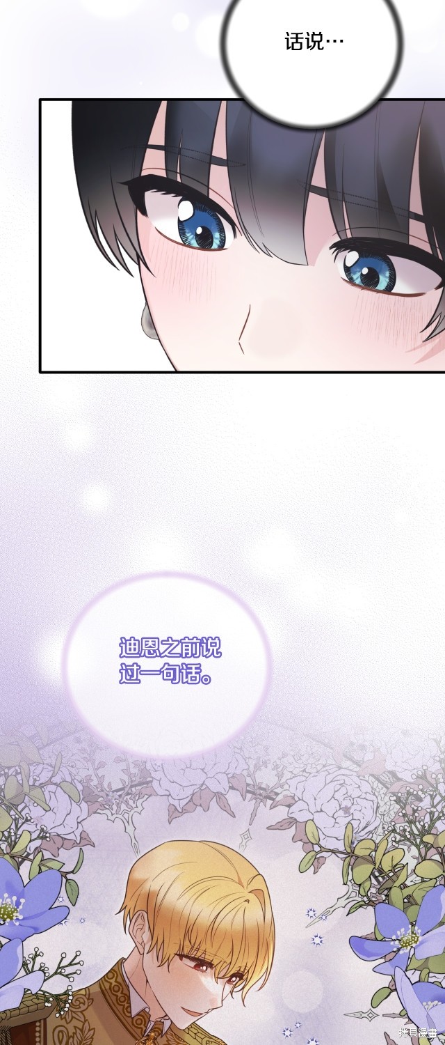 第132话15