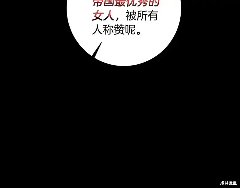第168话55