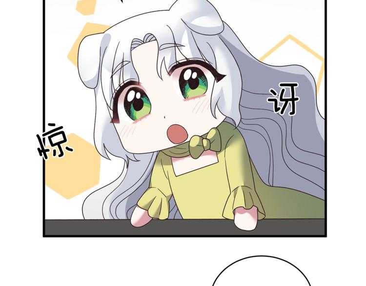 第13话 定制面具37