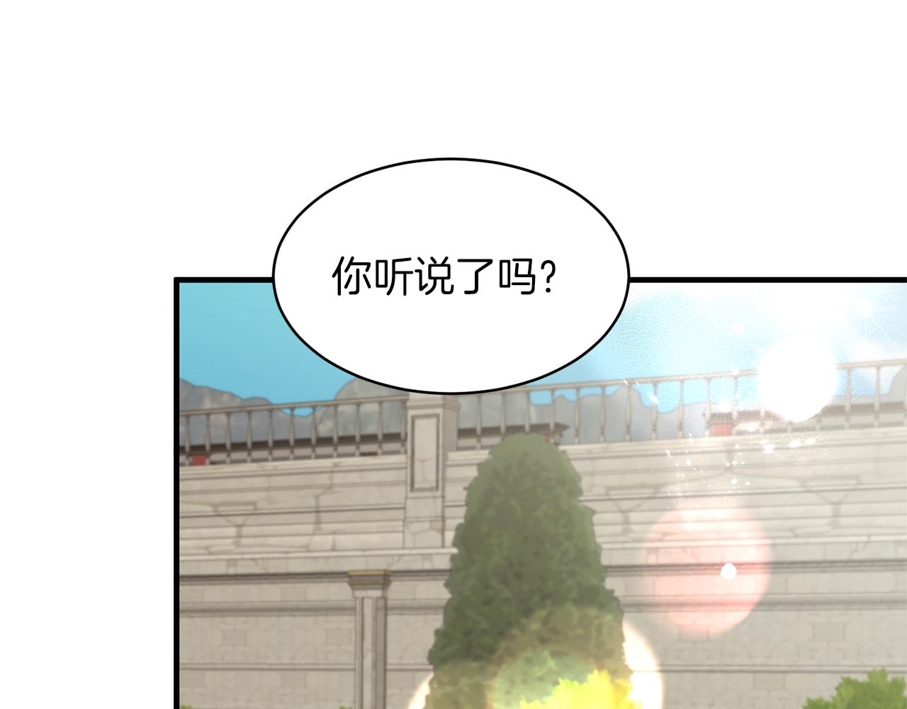 第31话 人以类聚112