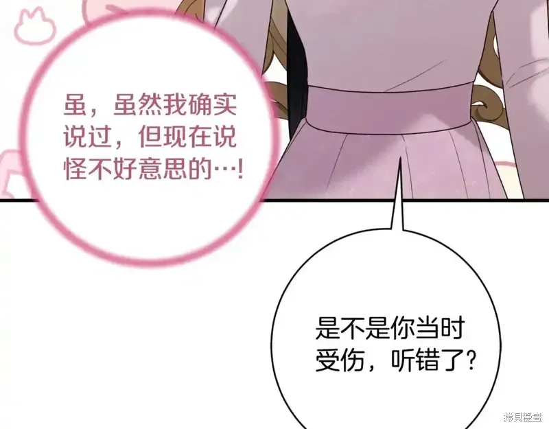第166话30