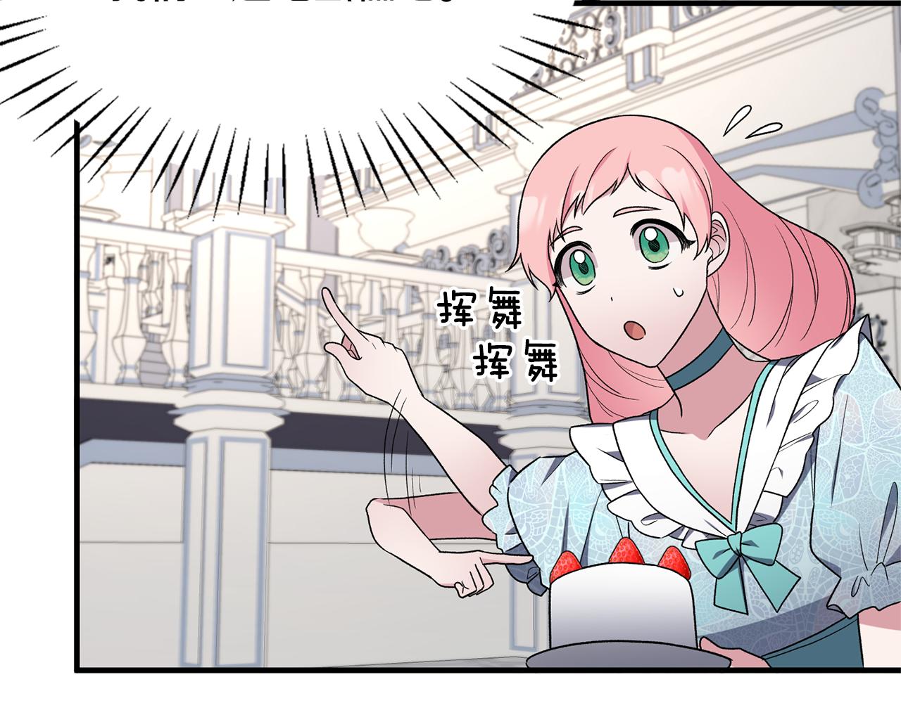 第33话 父女温情115