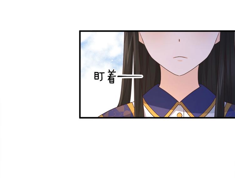 第8话 她看上的男人是？110