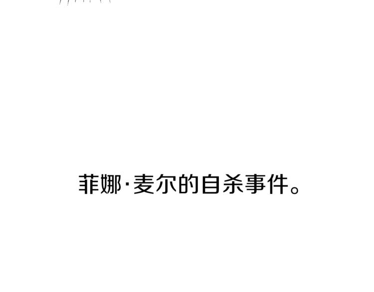 第16话 反击9