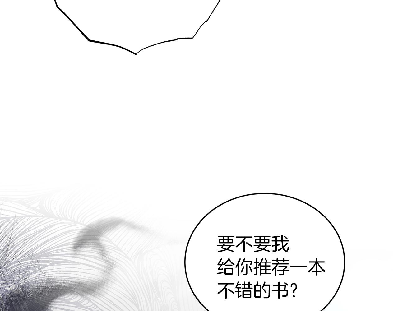 第82话 解围141