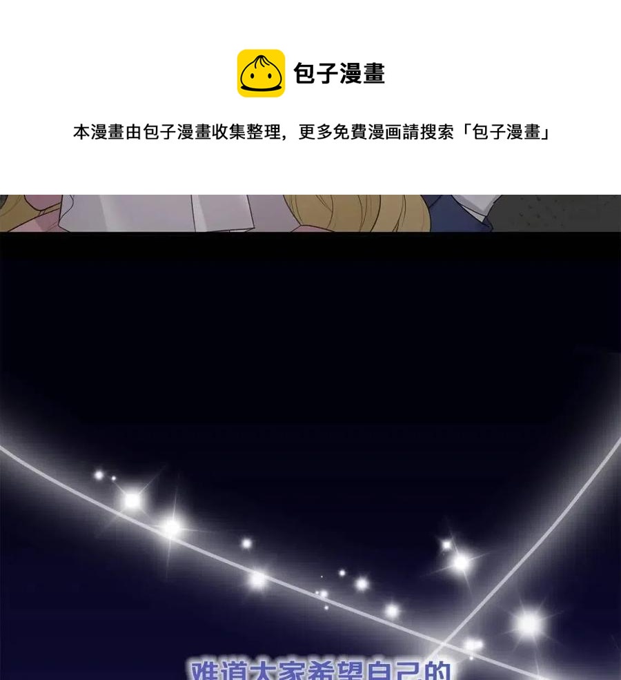 第65话 礼服52