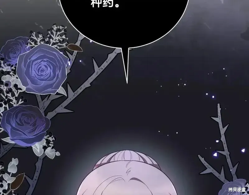 第150话5