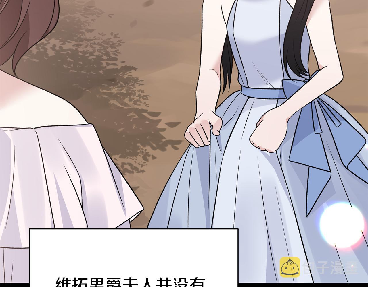 第92话 失去的记忆96
