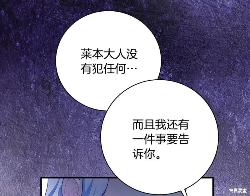 第160话190