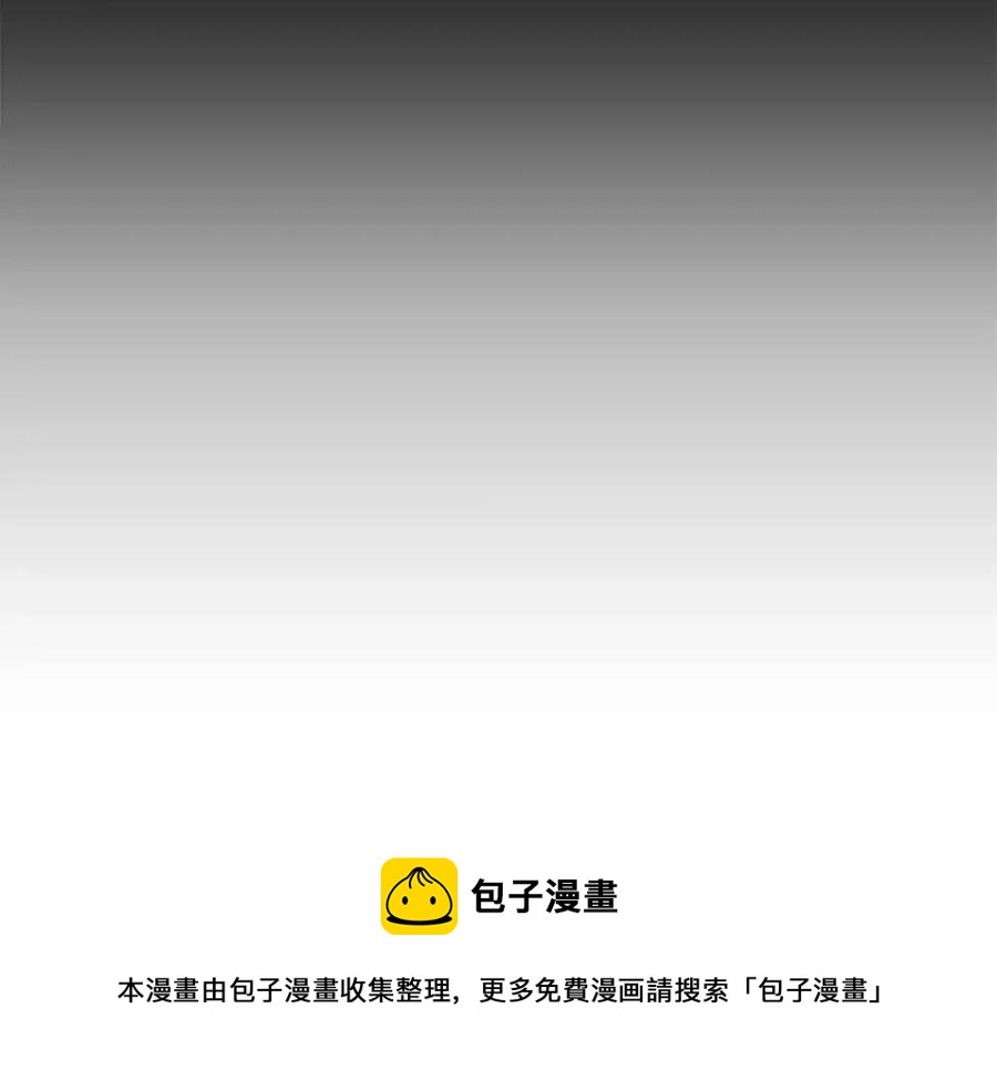 第46话 派人监听132