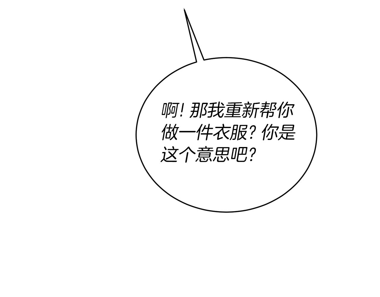 第79话 执念94