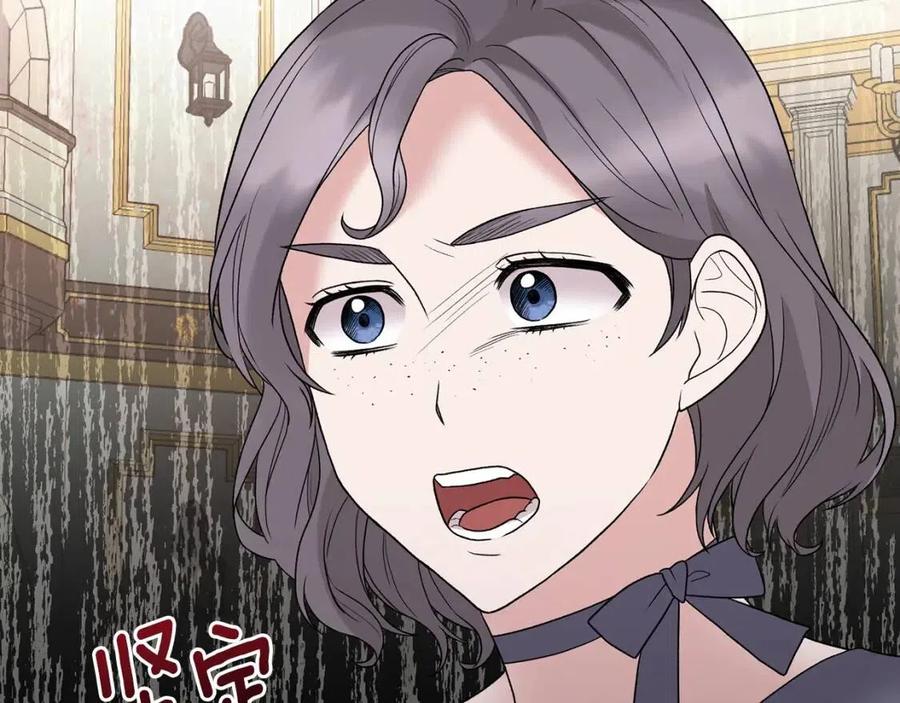 第51话 姐妹齐心9