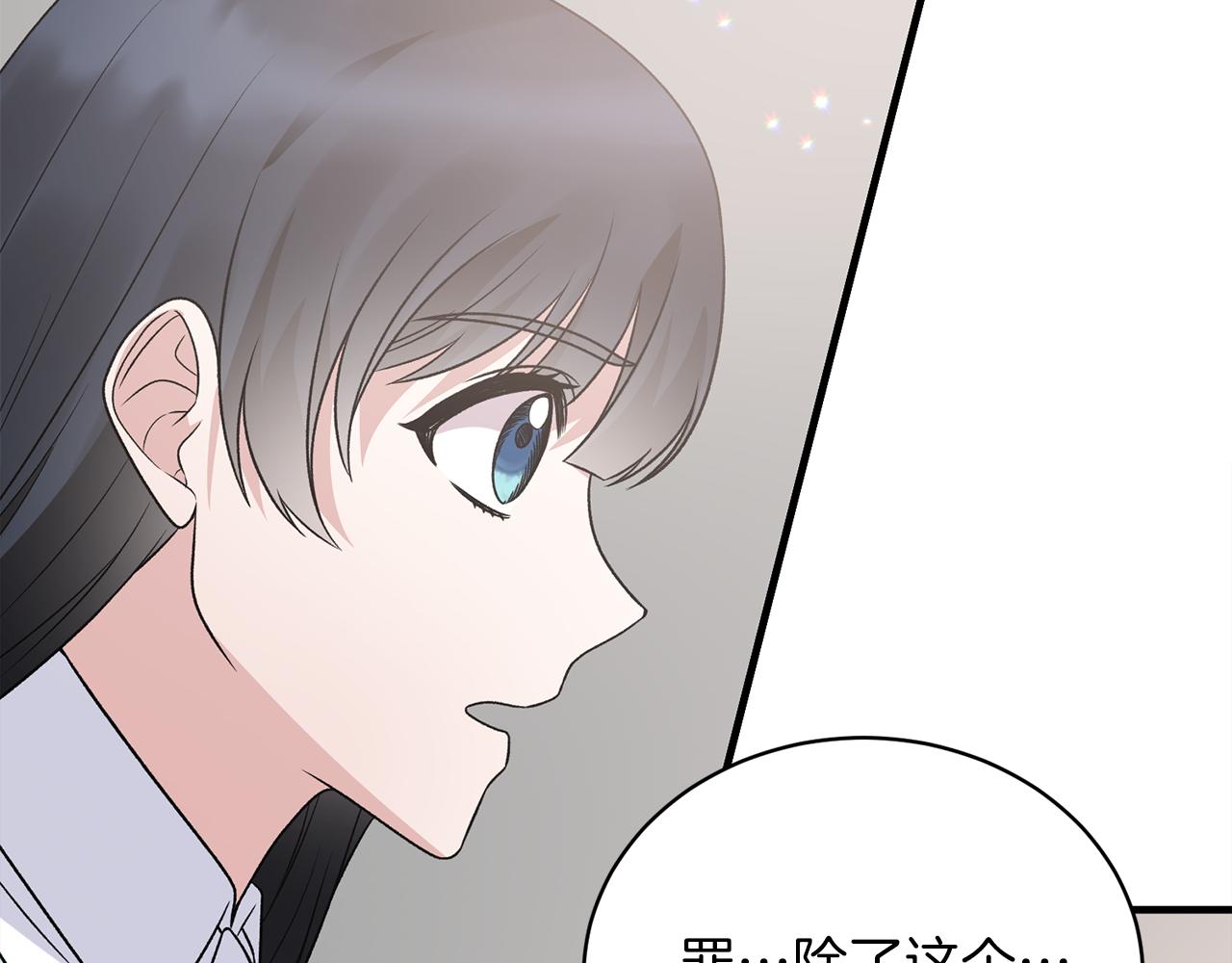 第90话 魔女后代94