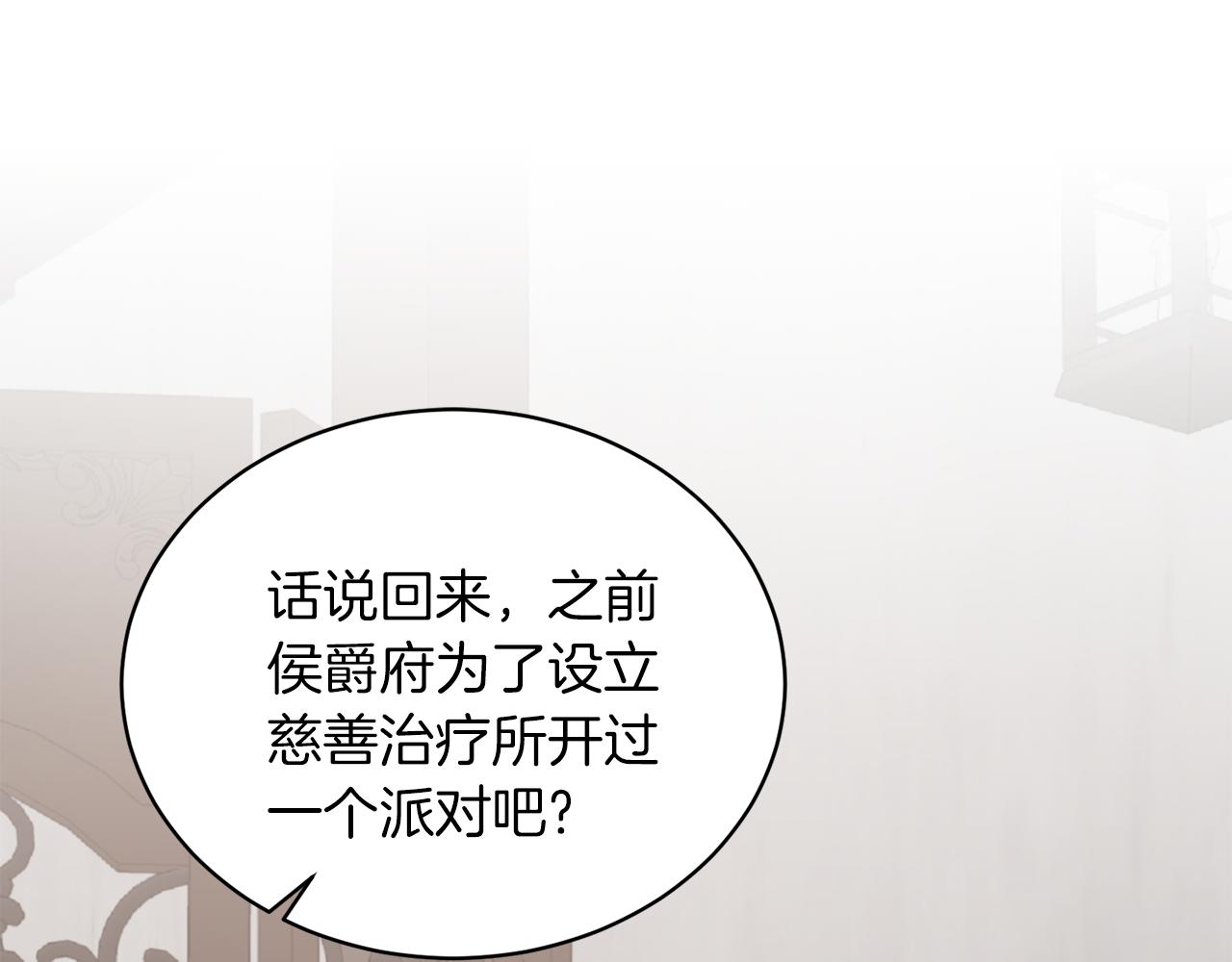 第82话 解围81
