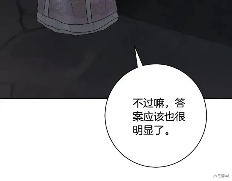 第166话139
