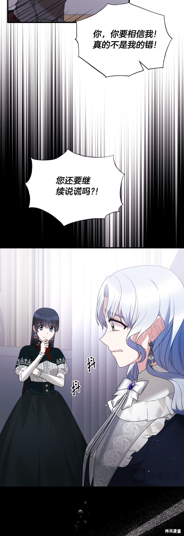 第145话5