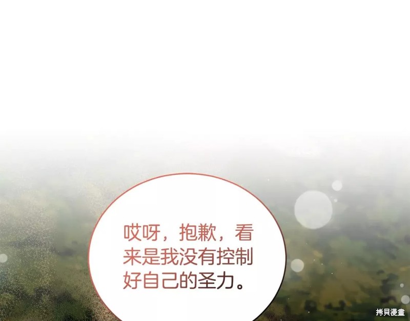 第110话72